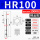 精品 HR100150KG) 进口圈