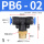 PB6-02 (5个)