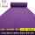 紫色拉绒    (标准款4-5毫米)