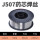1.0-J507药芯焊丝/15公斤一盘