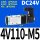 4V110-M5/DC24V