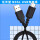 任天堂NDSL-USB充电线