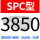 SPC3850