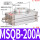旋转气缸MSQB-200A