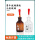 【蜀牛】白滴瓶30ml(10个)