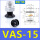 VASB-125白色硅胶