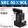 SRC40-90L特惠