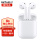 AirPods2+定制礼盒套装【标配】