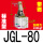 【普通氧化】JGL-80 带磁