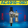 自动排AC4010-06D