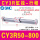 CY3R50-800