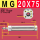 MG 20X75--S