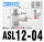 ASL12-04(接管12螺纹1/2)