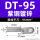镀锌紫铜DT-95