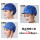 韩式网帽深蓝（款式联系客服备注）