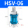 HSV-06〔内外牙1分〕(10个).