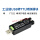 FT232 USB 工业级带外壳