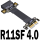 R11SF 4.0 平直款