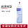 【超清型】水溶性耦合剂 250g/瓶