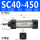 SC40-450不带磁