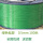 绿色包塑0.5mm(100米) 1*7