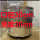 10L-大口径液氮保温提桶