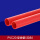 20pvc 穿线管(红色)1米的单价