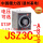JSZ3C-A  AC220V