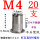 304-M4(20支