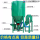 500公斤搅拌3千瓦粉碎11千瓦