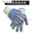 500度芳纶硅胶手套(25cm)