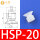 HSP-20