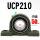 UCP210内径50