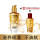 小金瓶100ml+30ml