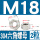 M18(2只) 304