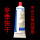 红盖低温150ml