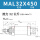 MAL32X450