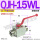 QJH-15WL 碳钢