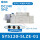 SY5120-5LZE-01 DC24V