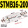 STMB16-200带磁