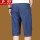 短裤1905蓝色