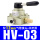HV-03配12mm气管接头+消声器