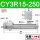 CY3R15-250