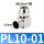 PL10-01