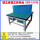 蓝色四工位钳工台 重型复合板桌