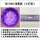 浅紫色HC006浅紫色