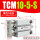 精品TCM10-5S