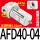 微雾分离器AFD40-04-A