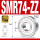SHMR74-ZZ铁封4*7*2.5
