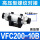 高压型VFC200-10B(螺纹对接)